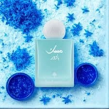 Musk Ibraheem Al Qurashi Special Eau de Parfum 75ml