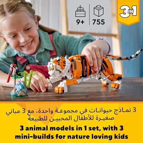 Creator 3in1 Majestic Tiger (31129) - Animals