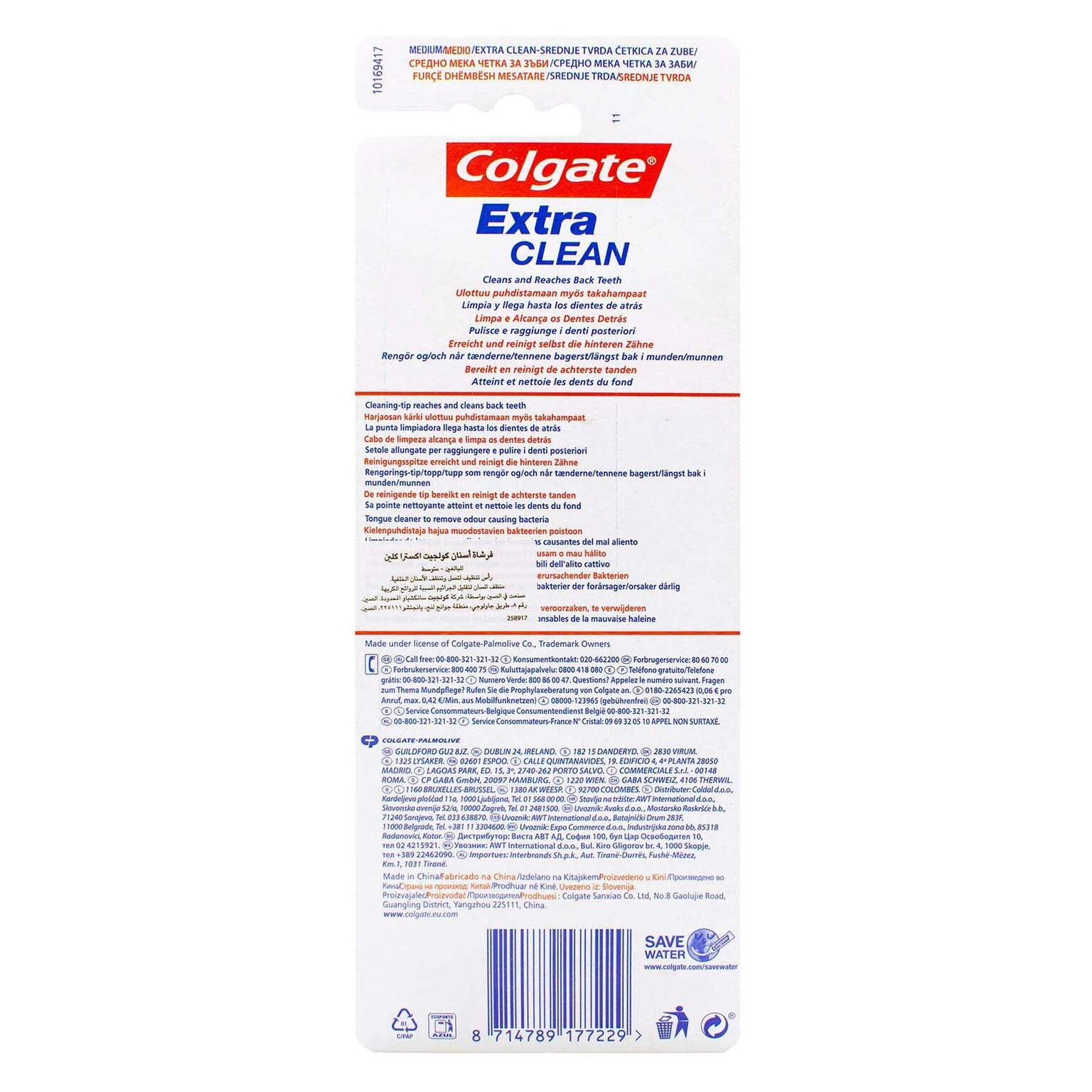 Extra Clean - Medium 4-Piece Pack