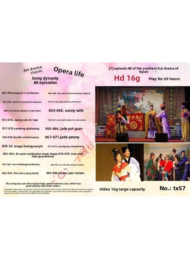 Generic TF Memory Card - 16GB