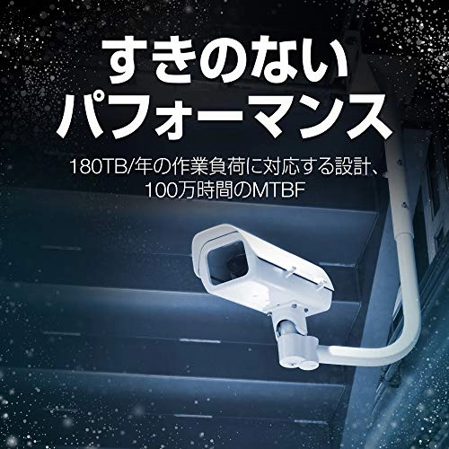 SkyHawk Surveillance 3.5" 5900rpm 64MB SATA 6Gb/s (ST4000VX007) - 4 TB