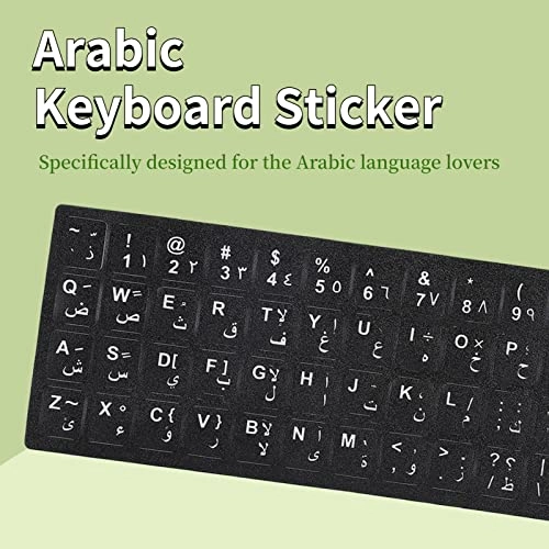 Arabic Keyboard Sticker - Arabic