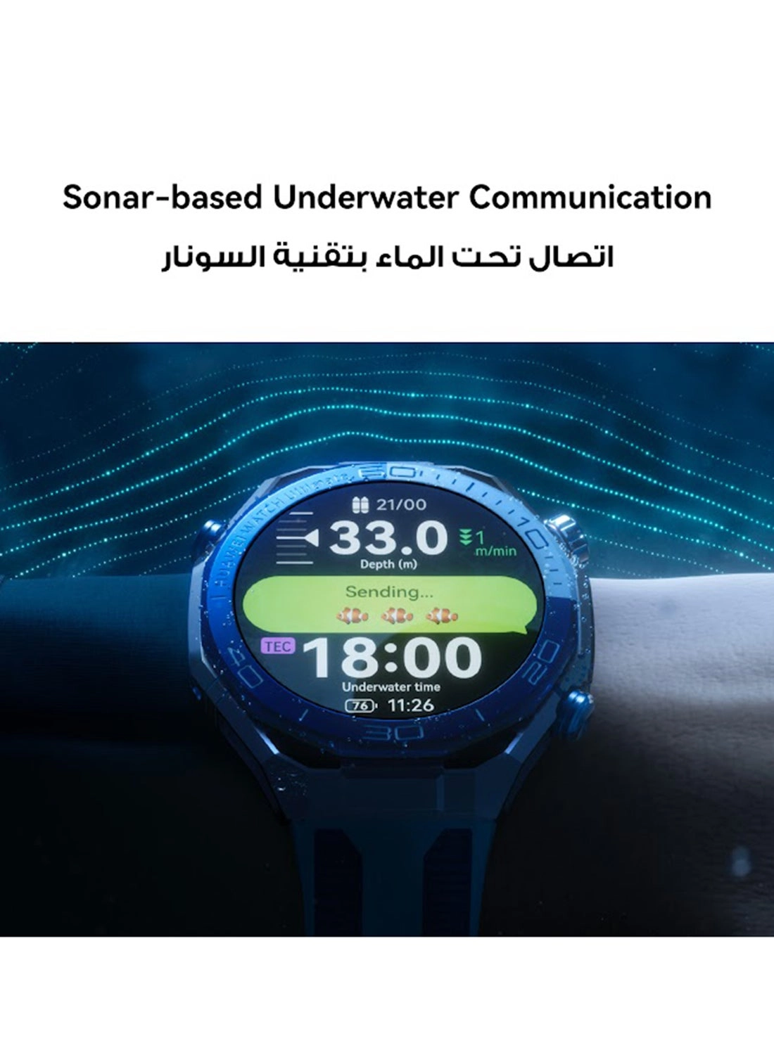 Ultimate 2 47.8mm Liquid Metal GPS