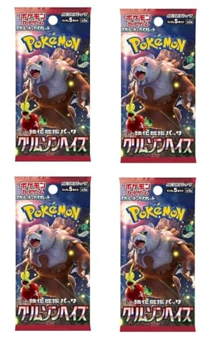 Pokemon Crimson Haze - Japanese 20pcs