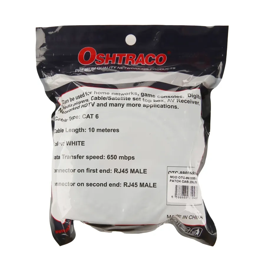 High Speed Patch LAN Cable - 10 meter