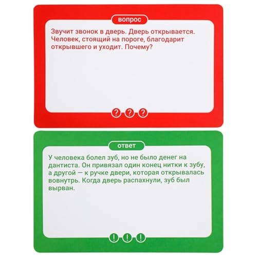 Mystery Trivia Card Game