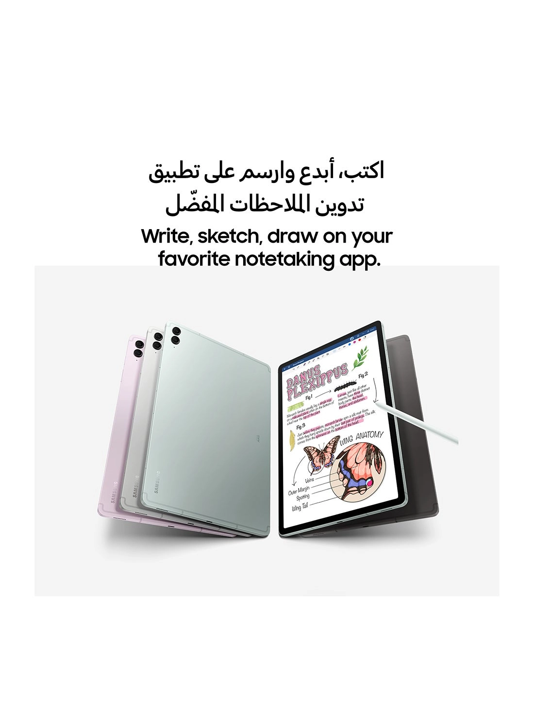 Galaxy Tab S9 FE+ - 128GB 12.4"