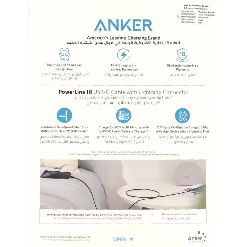 PowerLine III Cable USB-C to Lightning 0.9m