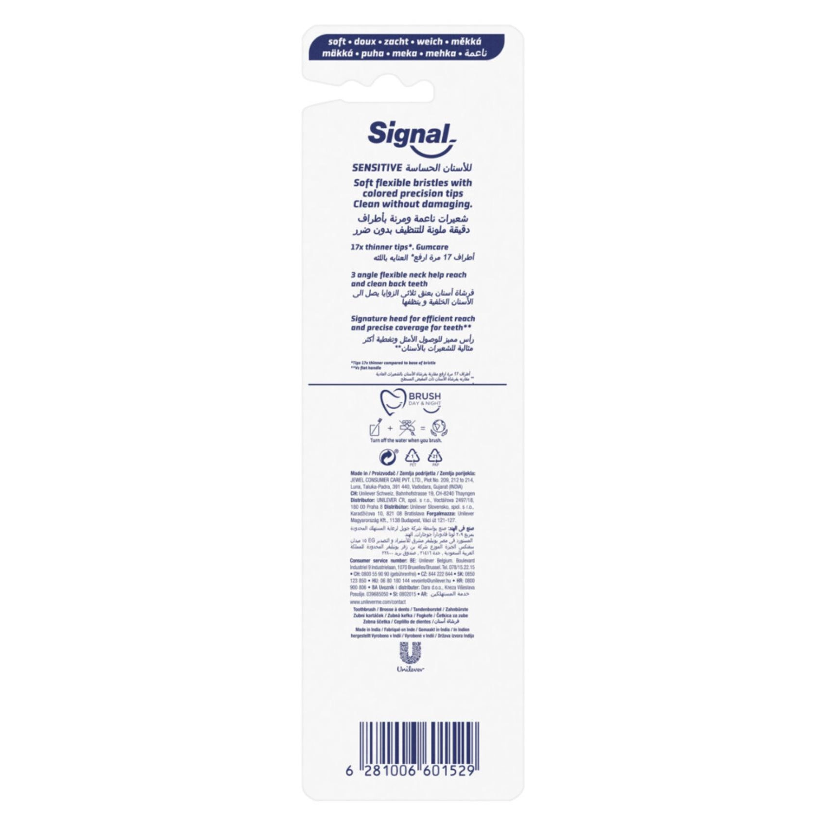 Sensisoft - Sensitive 2-Piece Pack