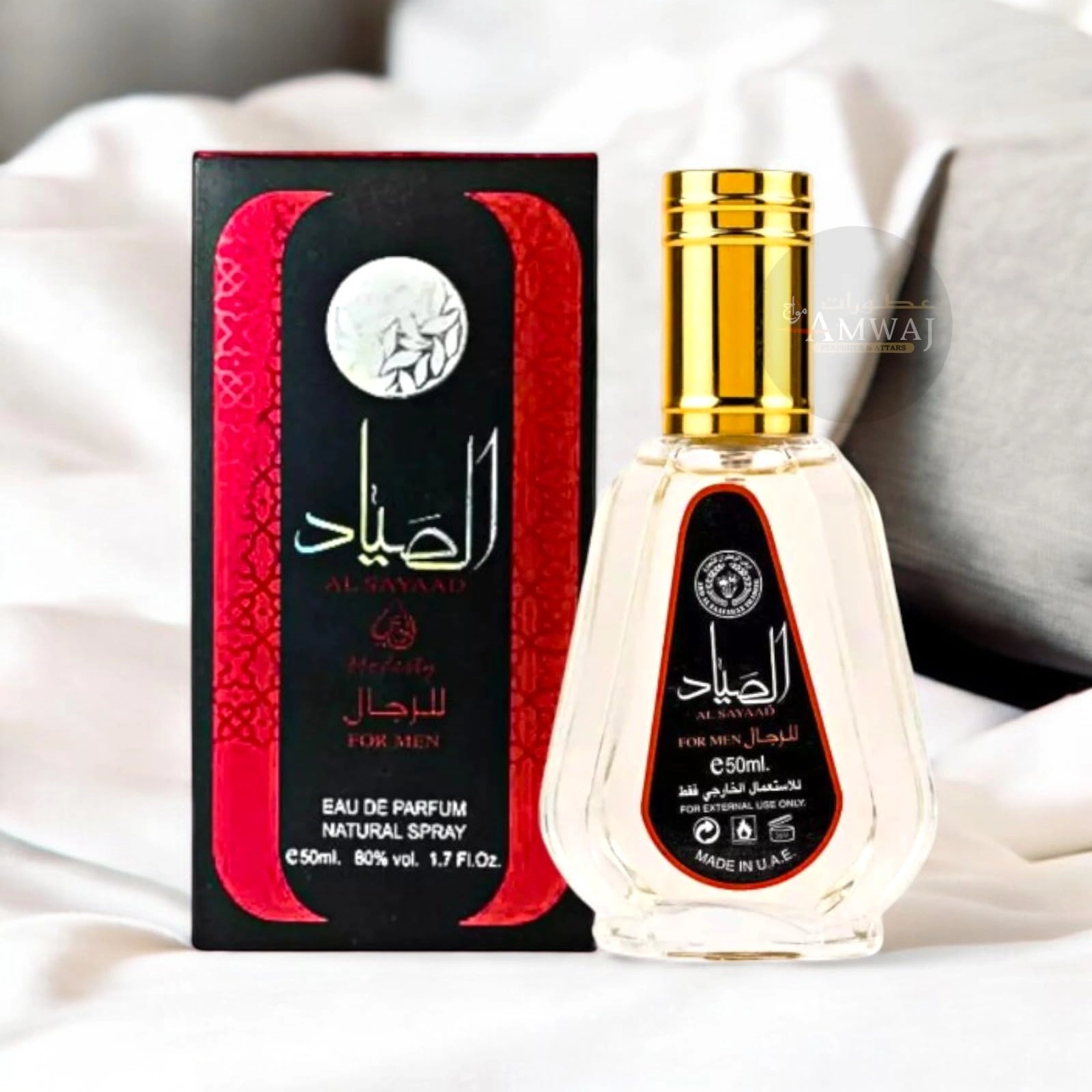 Hafsa Arabian Fragrances Ltd Al Sayaad Eau de Parfum 50ml