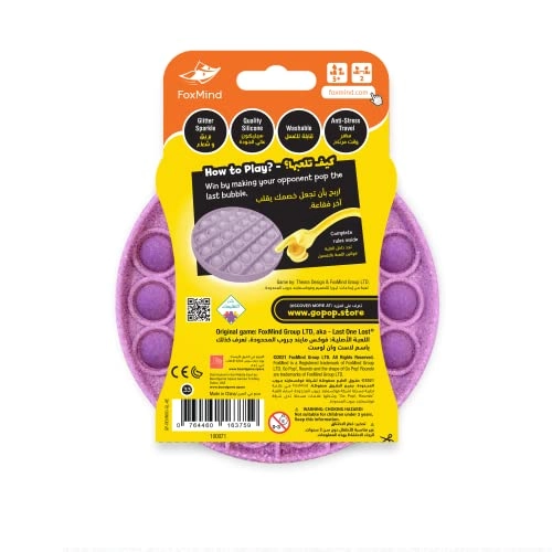 Go Pop! Roundo - Glitter Lilac (English/Arabic) Pack