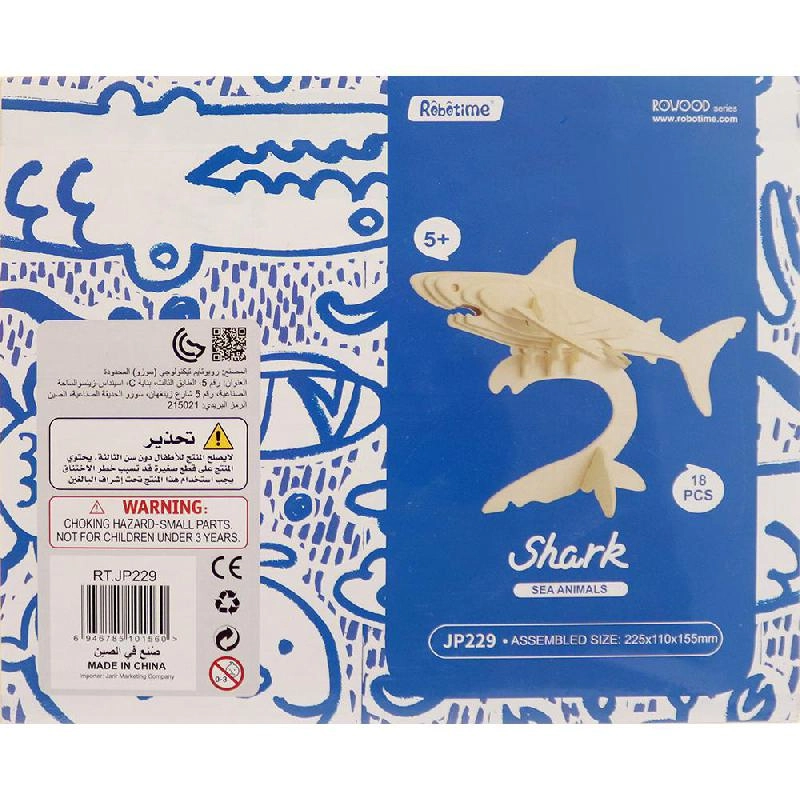 RoboTime Shark 3D Wooden Puzzle (JP229) - 18 pcs