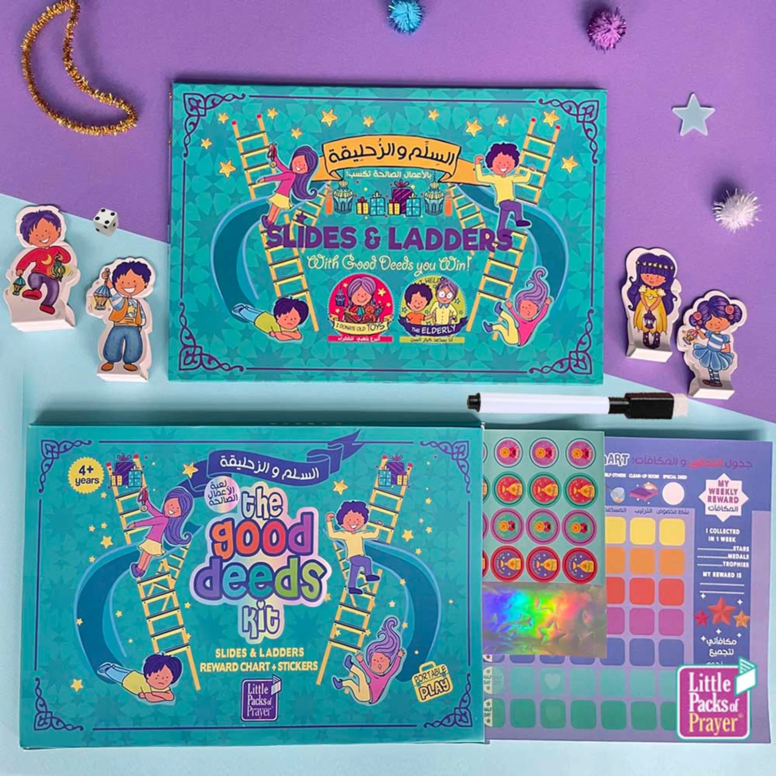 Little Packs of Prayer Good Deeds Kit - Slides & Ladder - Suitable for 4 years and above