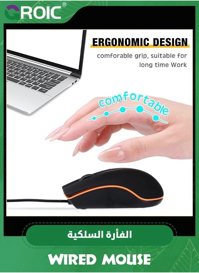 Ergonomic Mouse - Wired