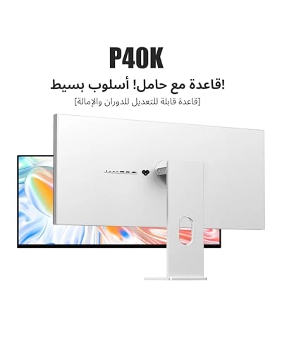 P40K - 40 5120 x 2160 Pixels