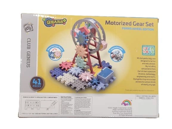 Motorized Gear Set - Engineering Science Technology Mathematics - 3 months and up 33 pieces