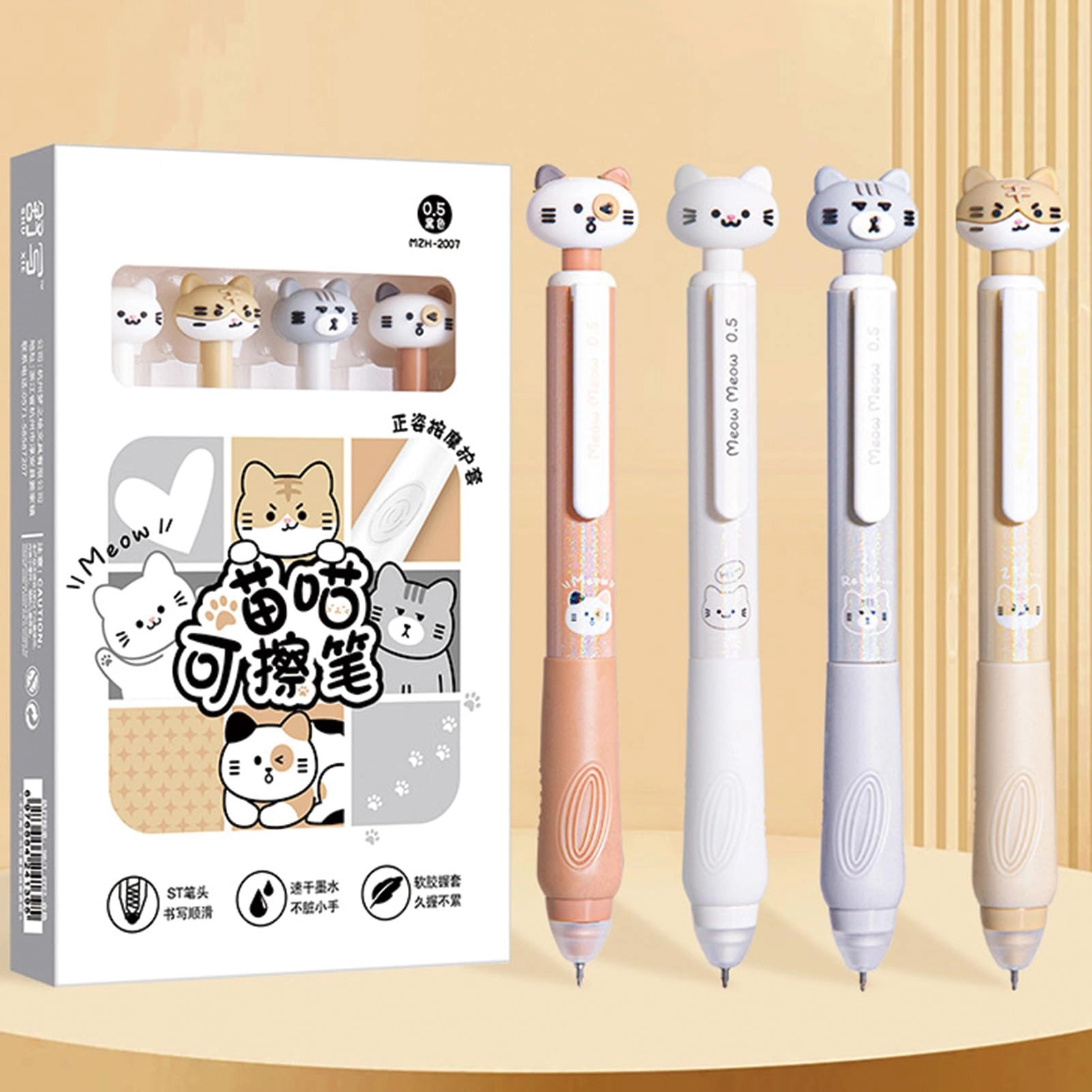 Cute Cat Erasable Pens - 4.0 Count 0.5mm