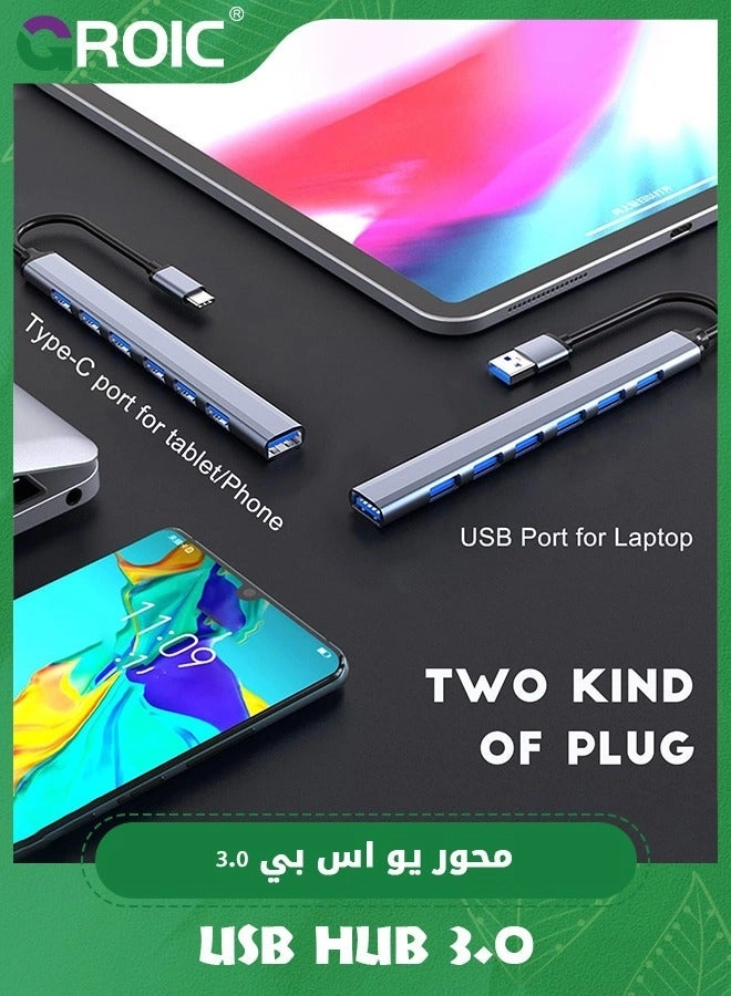 USB 3.0 Hub - 7 Port 5.3 Inch Cable