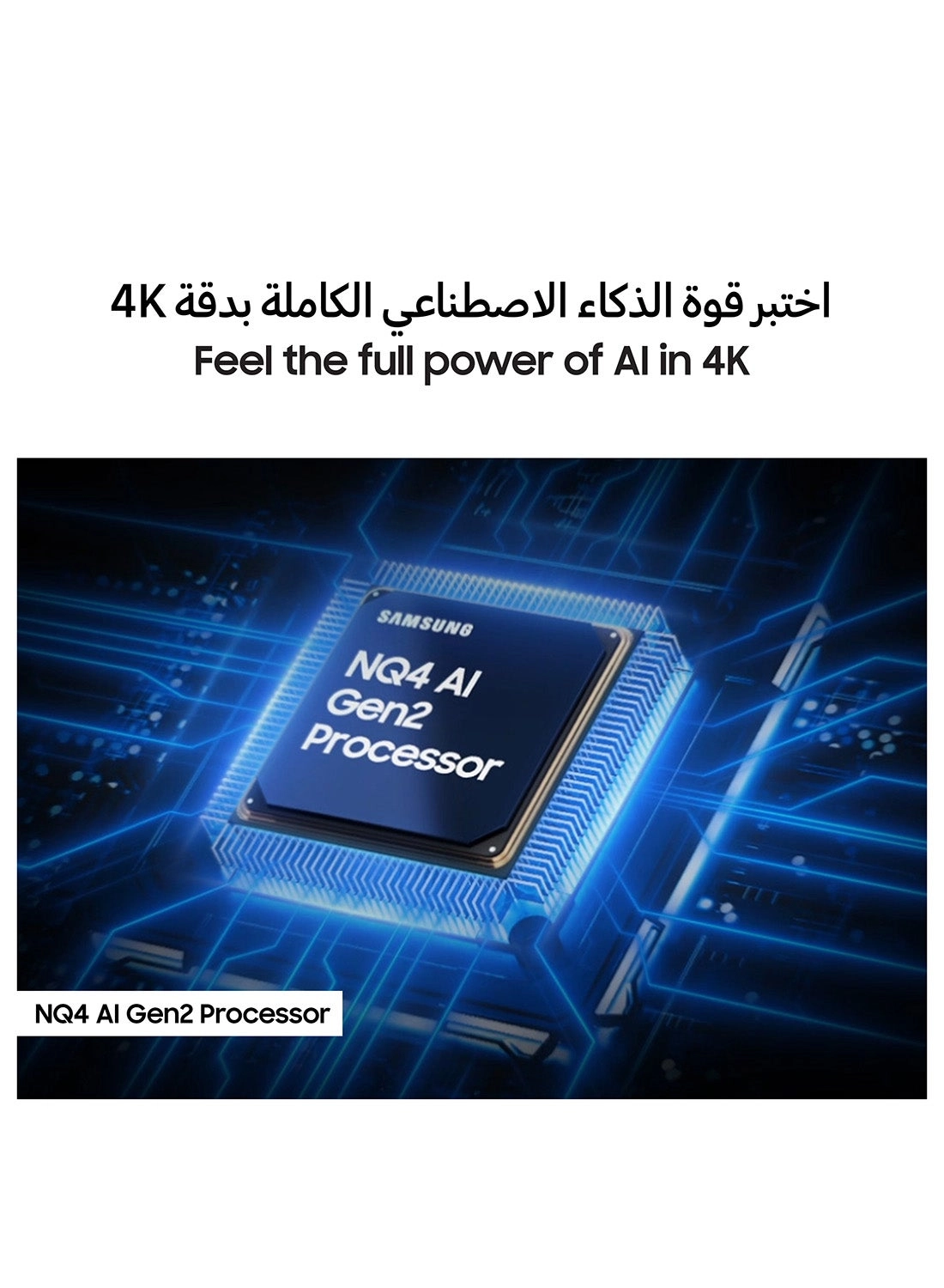 QA55QN70FAUXZN - 55 Inches