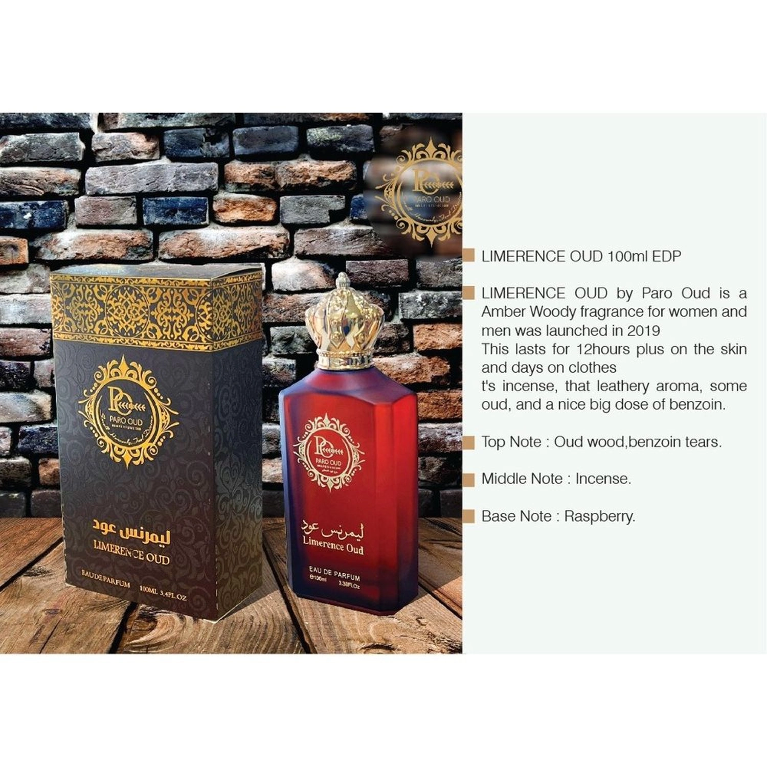 Limerence OUD Eau de Parfum 100ml