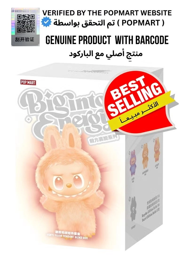 Labubu - The Monsters Big into Energy Series (17 cm)