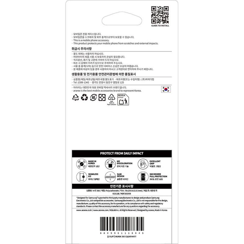 Nukin 360 - TPU/PC Flip Case