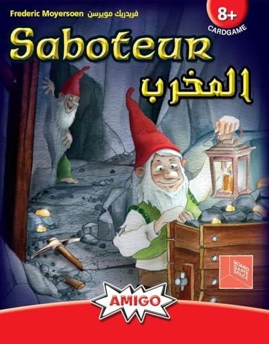 Saboteur (English/Arabic)