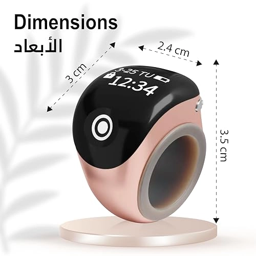 S8 Pro - Smart Tasbih Ring
