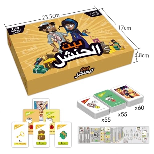 Arabic Party Game - Arabic Not suitable for children under 36 months