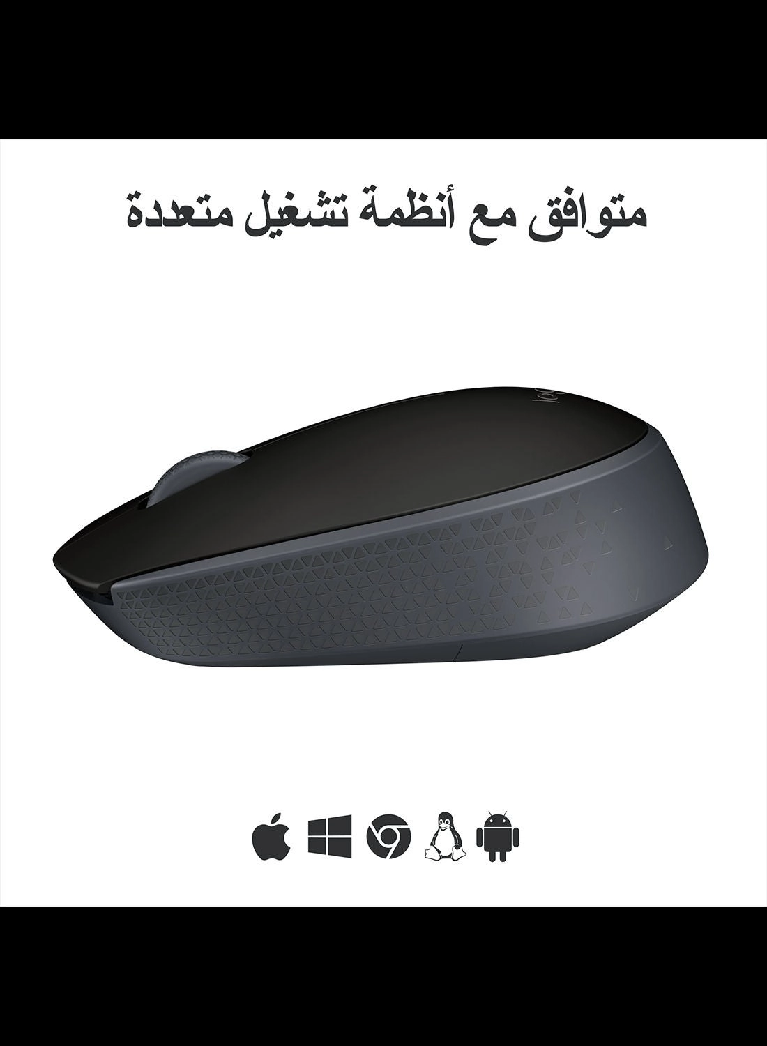 M171 Mouse - Wireless