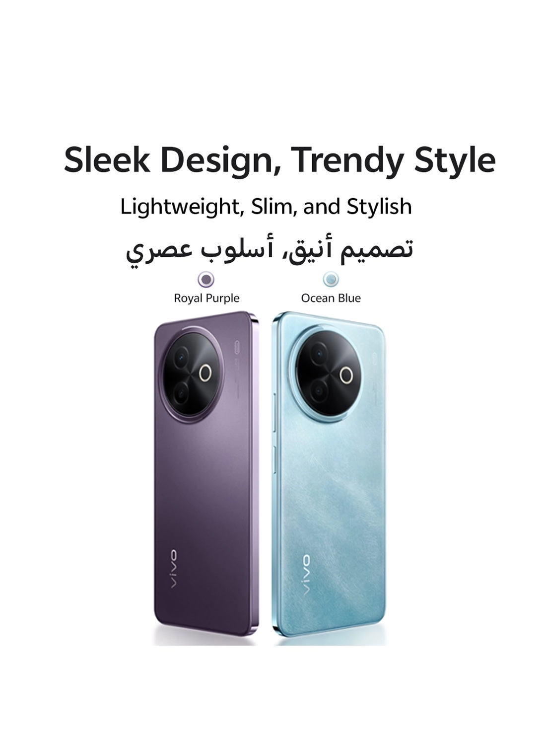 Y39 - 8GB 256GB Bundle