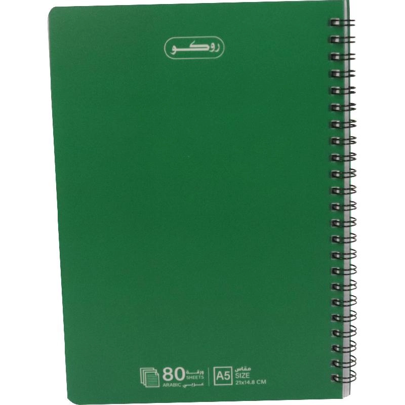 Notebook 19 X 26 cm Spiral - Grid 100 Sheets
