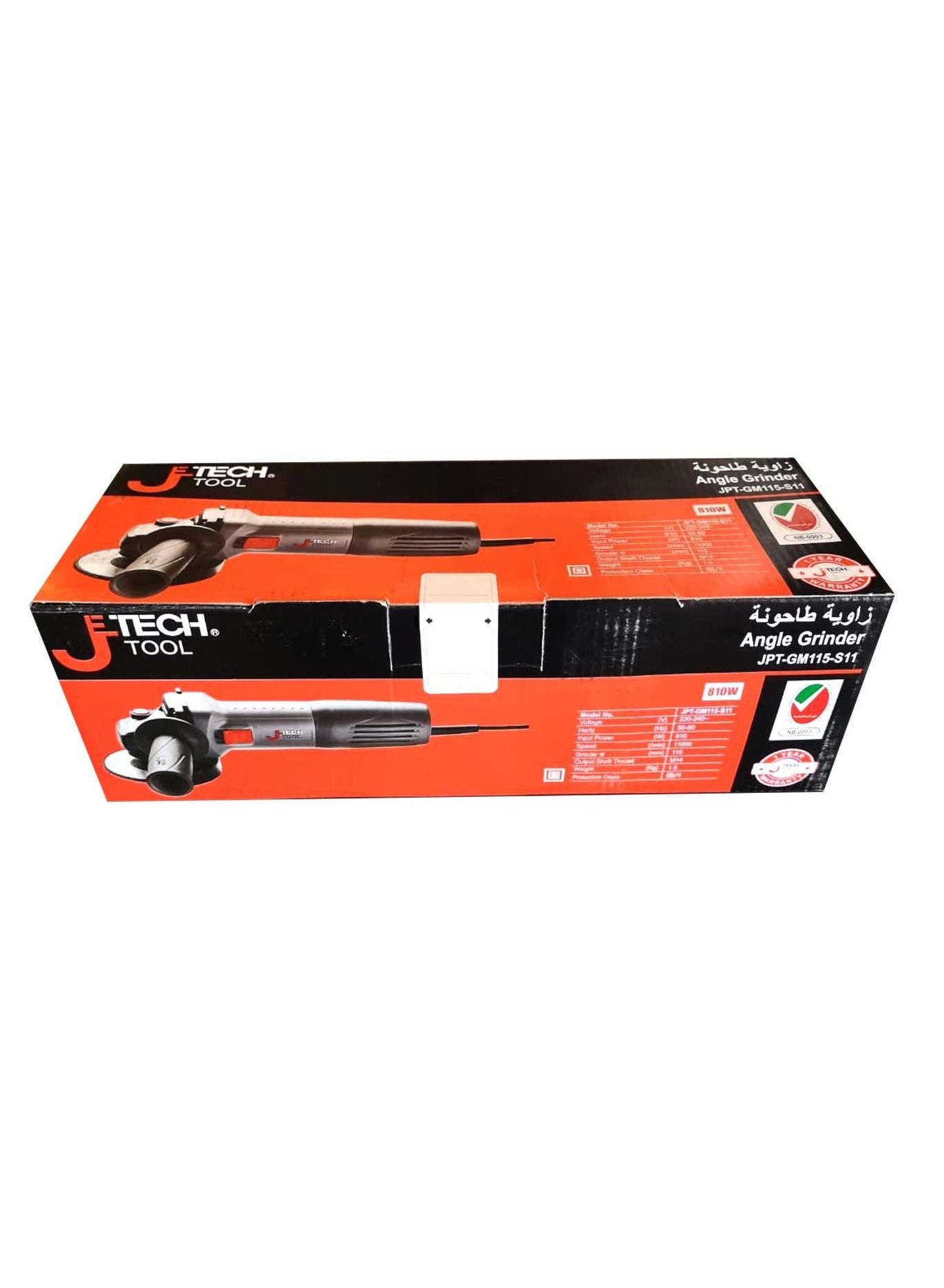 Angle Grinder - 115mm