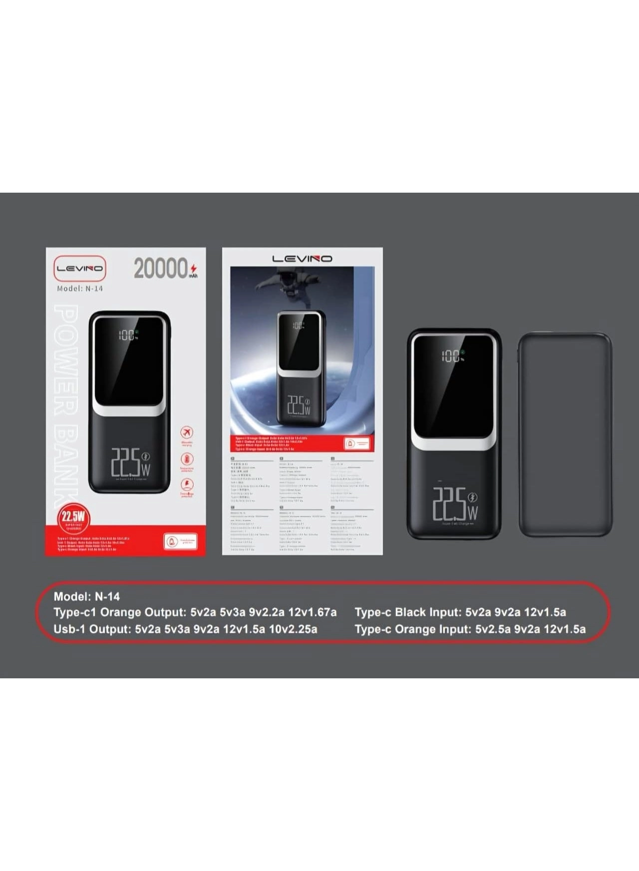 N-14 - 20000mAh 22.5W