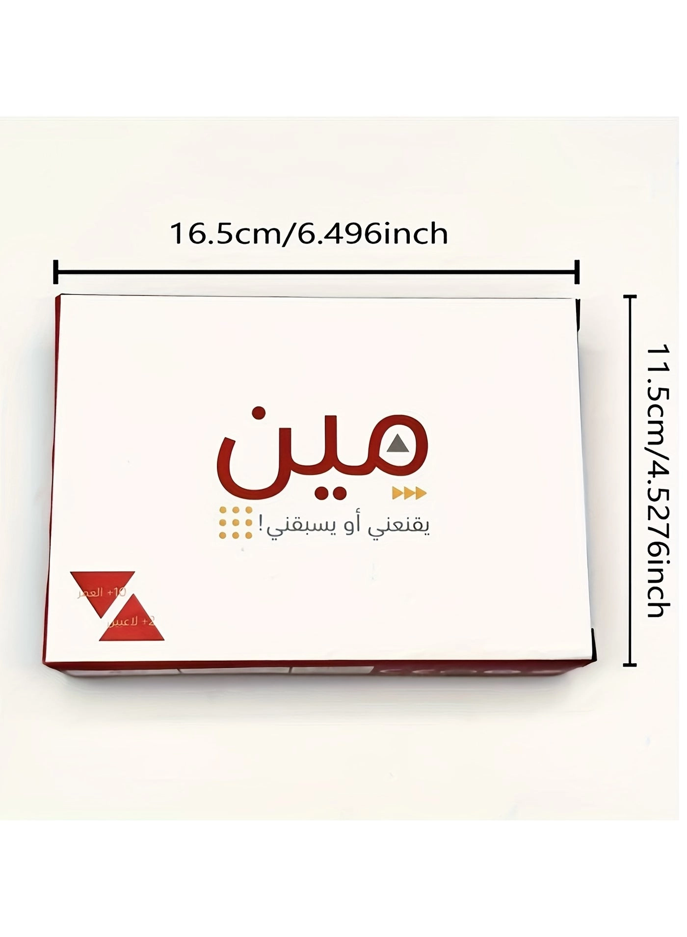 Who Defeated Me?: Arabic Edition - Card Game