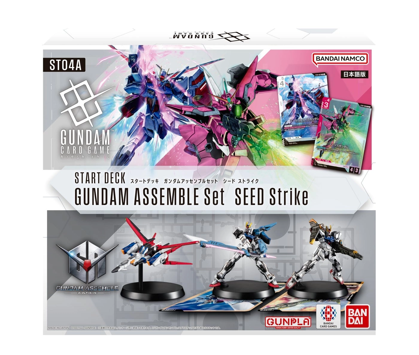 Gundam Assemble Starter Set - Japanese ST04A 50pcs