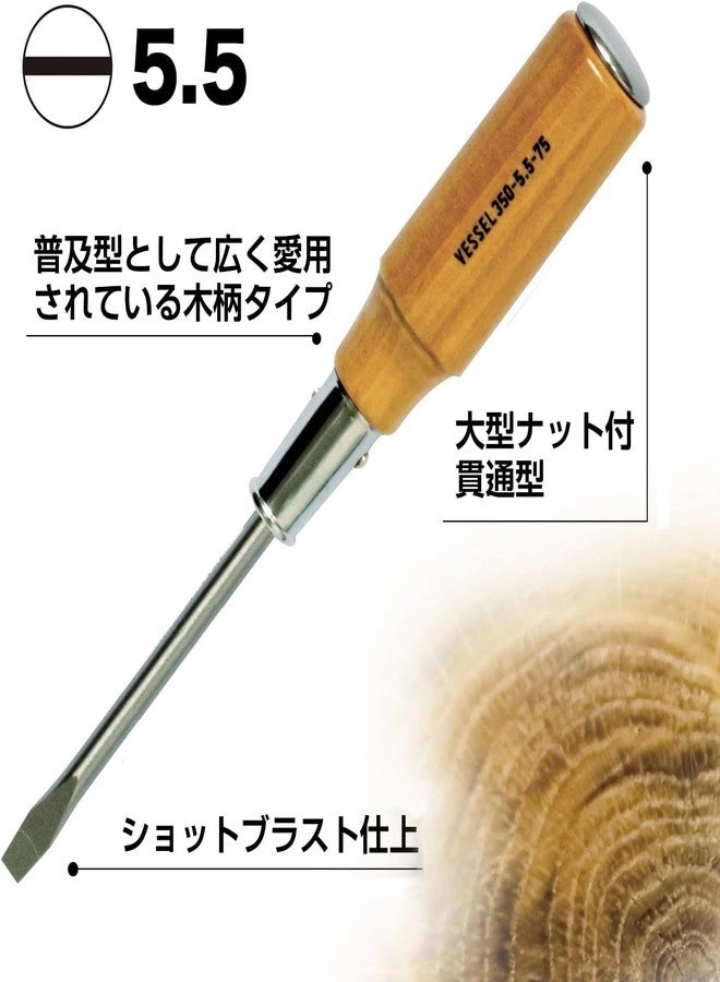 Through Driver Screwdriver 5.5mm x 75mm