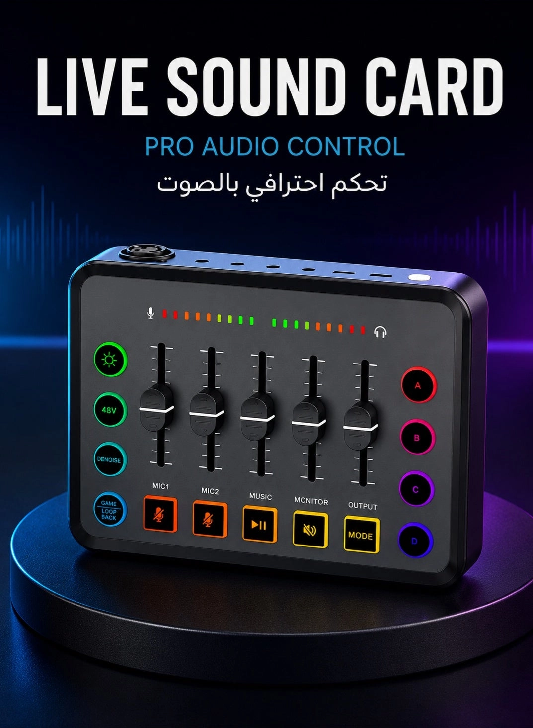 WALALLA Audio Mixer - 4 channels