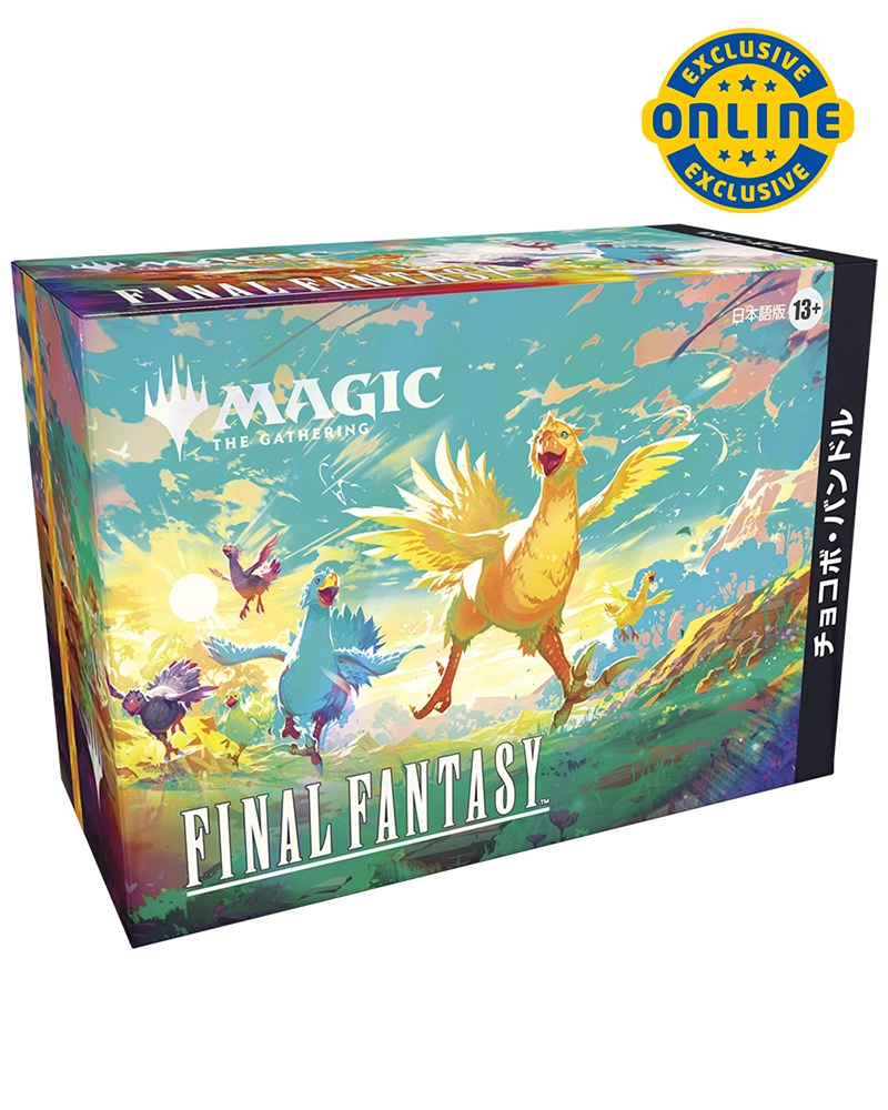 Magic: the Gathering Final Fantasy Chocobo Bundle (Japanese)