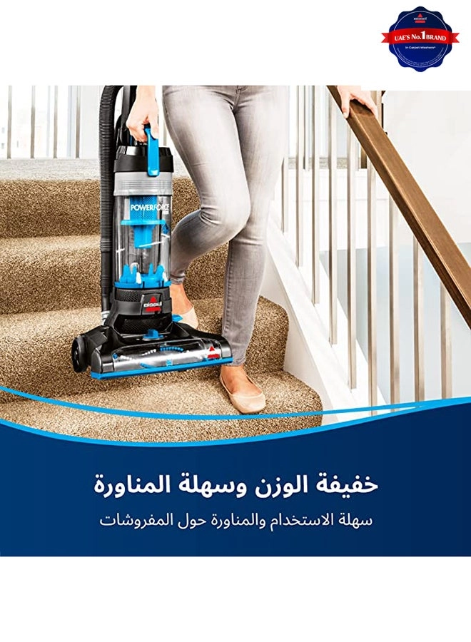 Bissell Powerforce Helix (2111E)