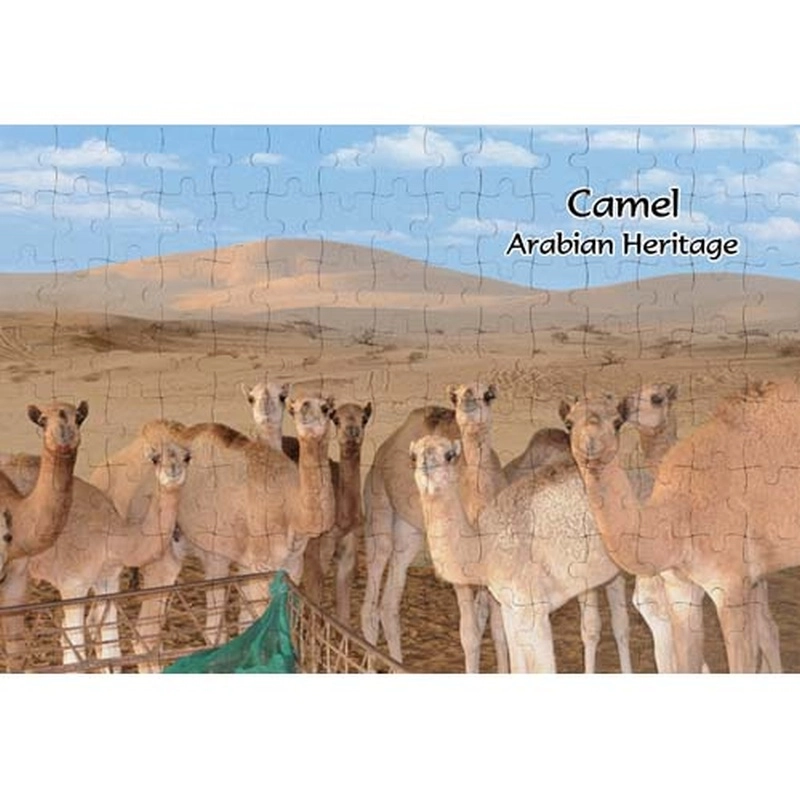 Ajooba Dubai Souvenir Camel Arabian Heritage Puzzle (MCA 0011)
