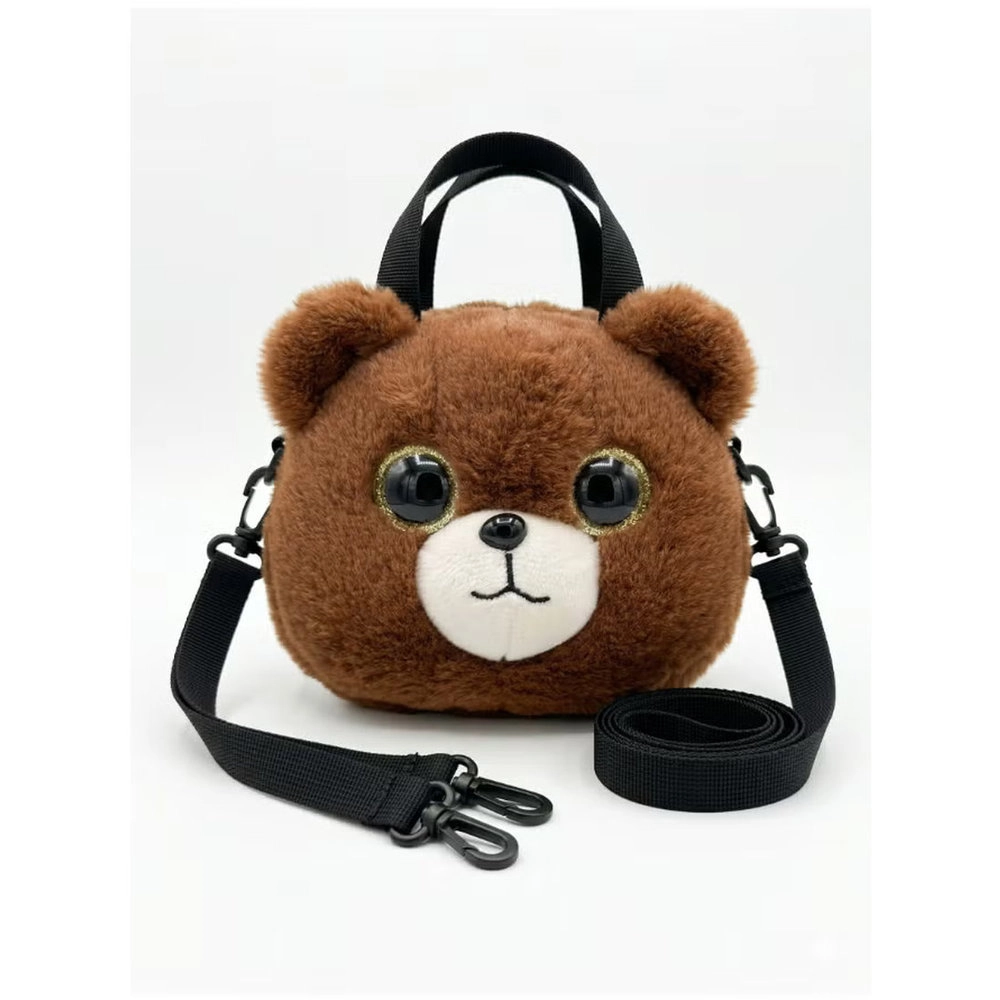 Fluffmals Bear Purse - 15 cm