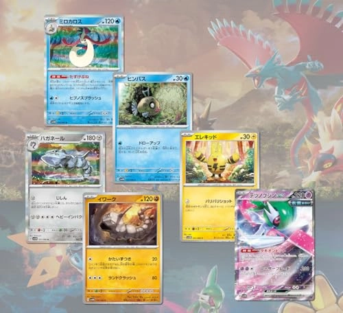 Pokemon Future Flash Booster Pack - 5pcs Bundle