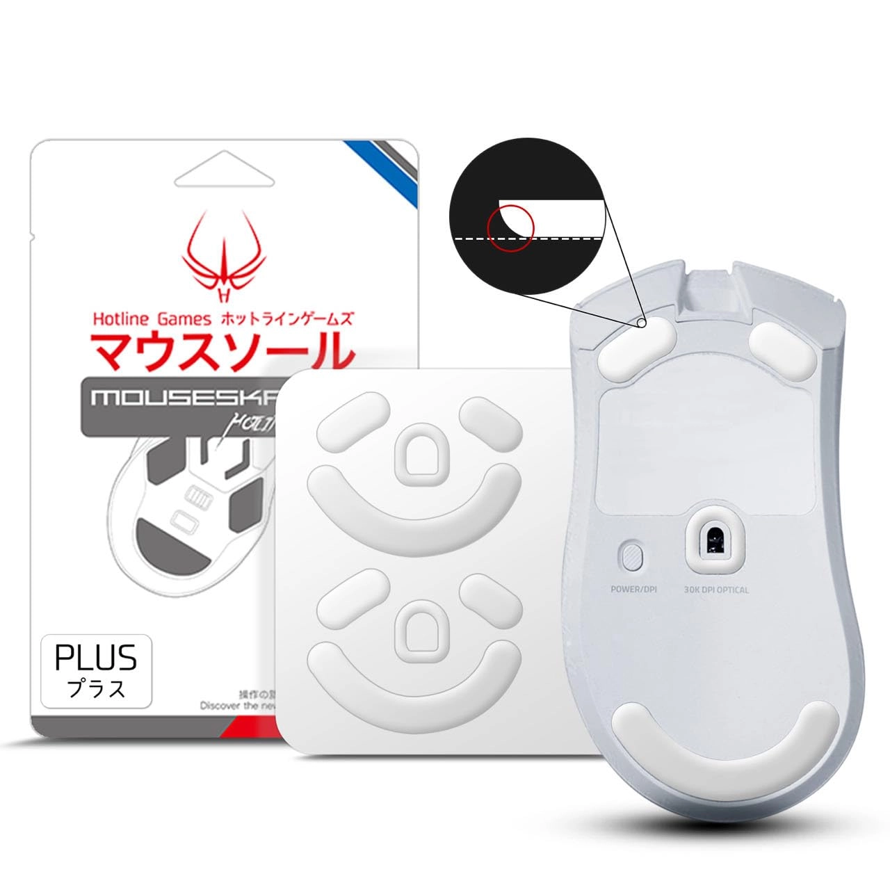 Hotline Games 3.0 Plus - Rounded Curved Edges White PTFE