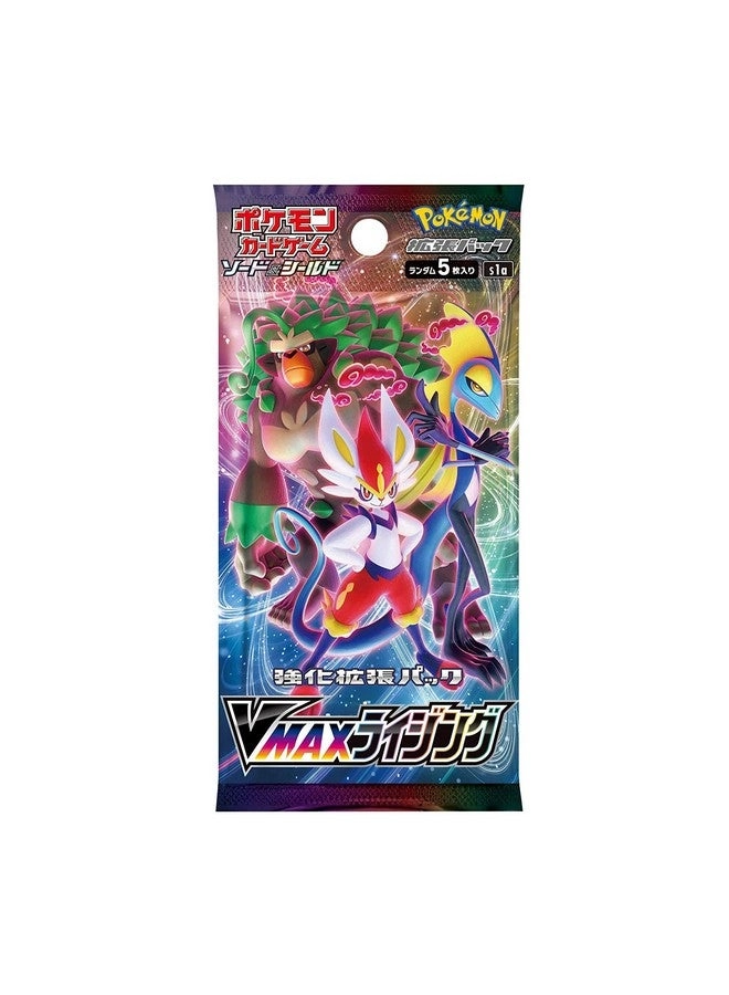 Pokémon Sword & Shield VMAX Rising - Japanese.ver 5pcs