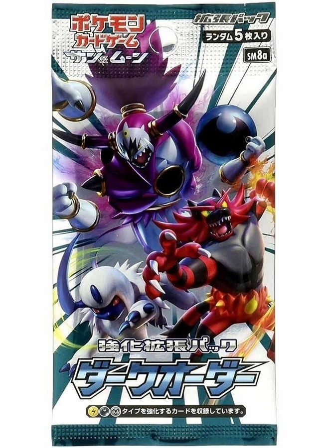 Pokémon Sun & Moon Dark Order - Japanese 5pcs