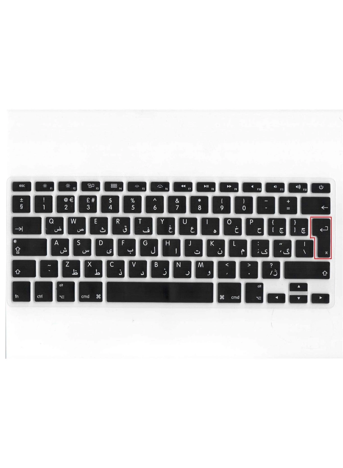 Keyboard Skin - Arabic/English