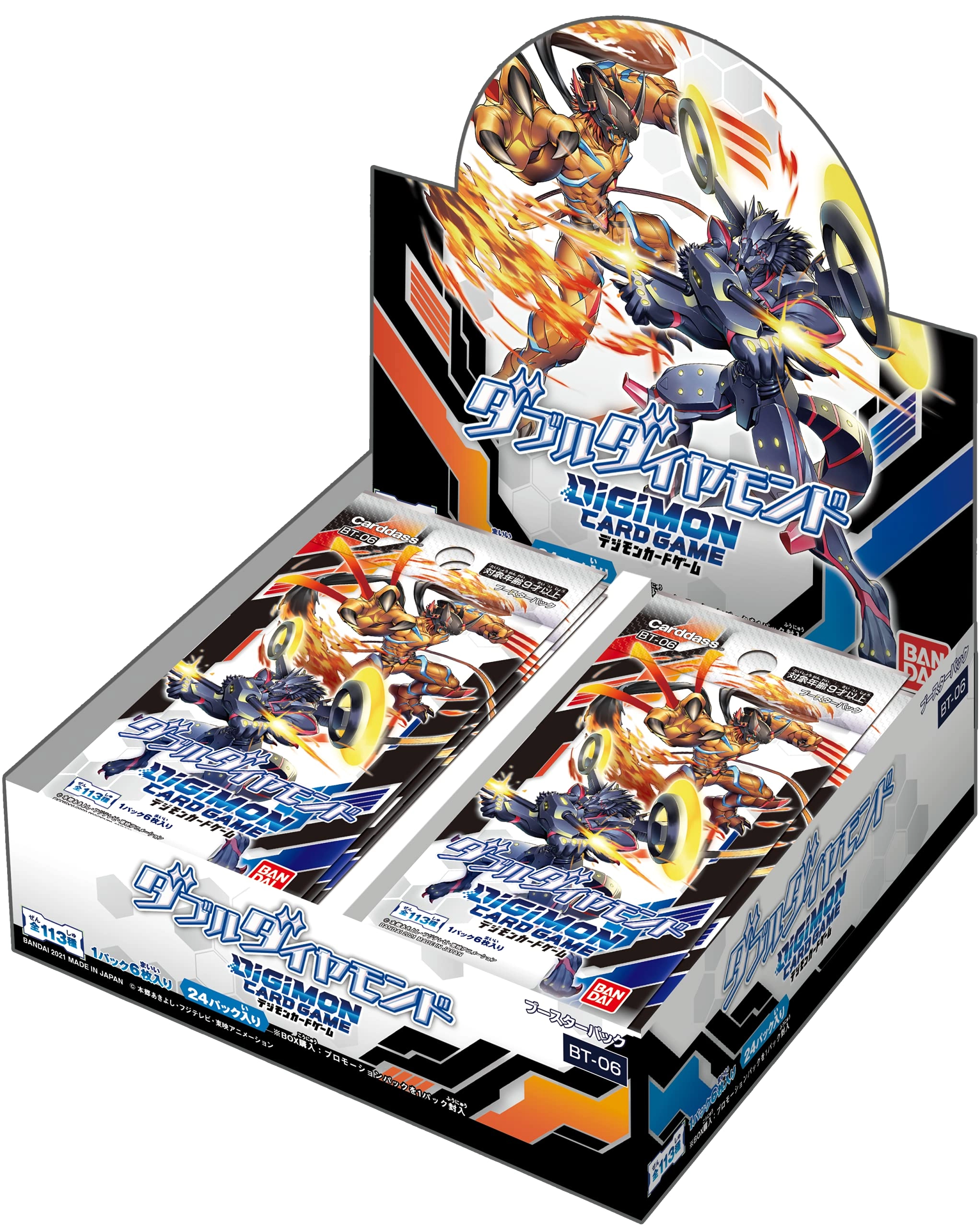 Bandai Digimon Double Diamond Booster Pack - Japanese 24pcs