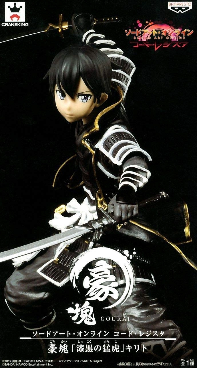 Banpresto Kirito - Sword Art Online Code Register (16 cm) (B07GRKKH9F)