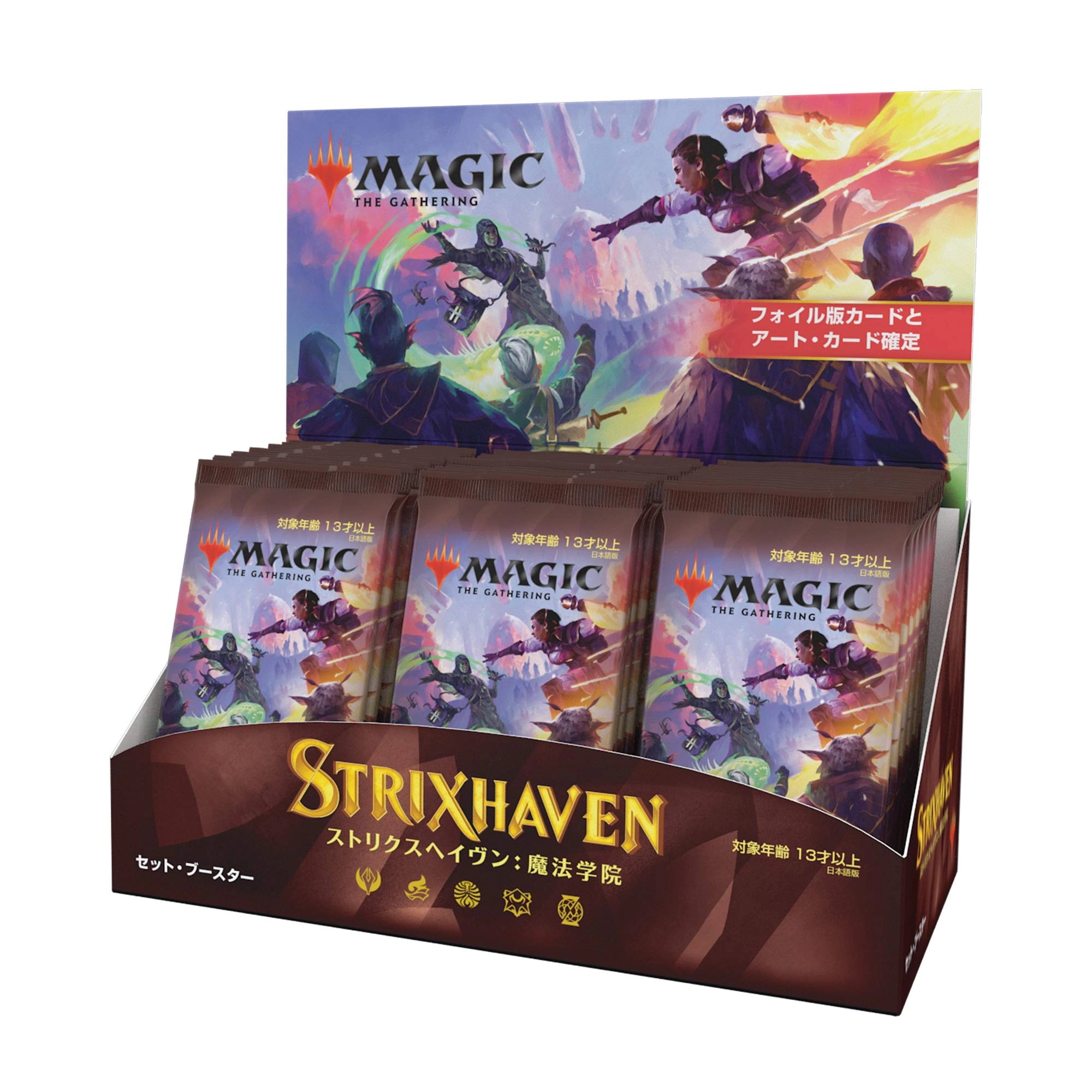 Strixhaven Set Booster Box - 360 pcs